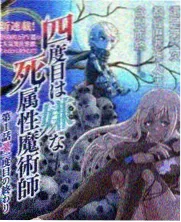 阴阳角圆弧与管根加强层示意