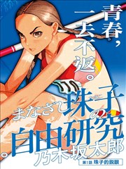 门槛石止水墩构造示意